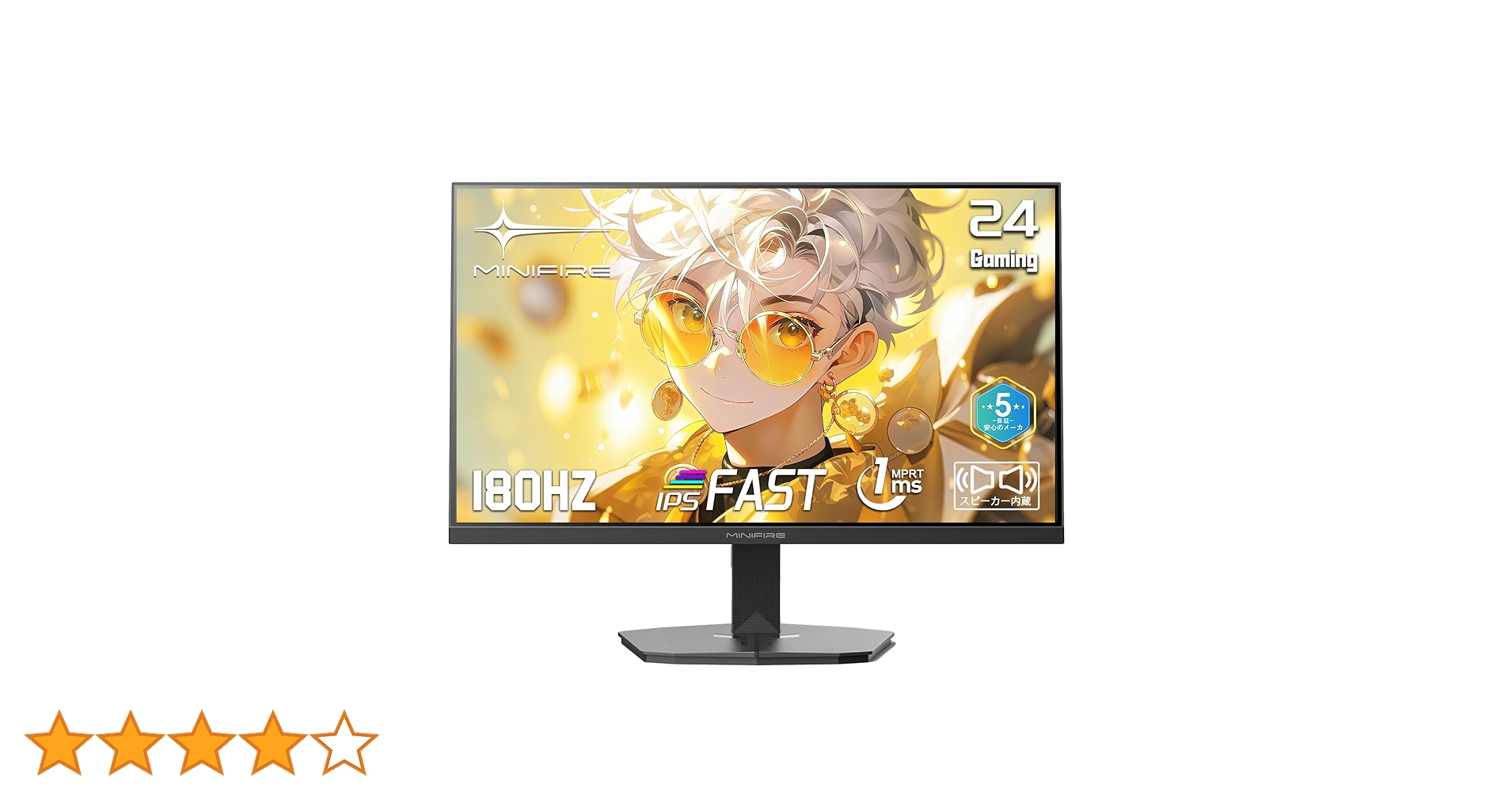 Amazon.co.jp: Minifire ゲーミングモニター 24インチ 180Hz
